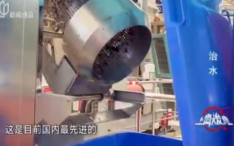 上海電視臺對睦祥的漂浮垃圾收集設(shè)備的投入使用現(xiàn)場的新聞報(bào)道