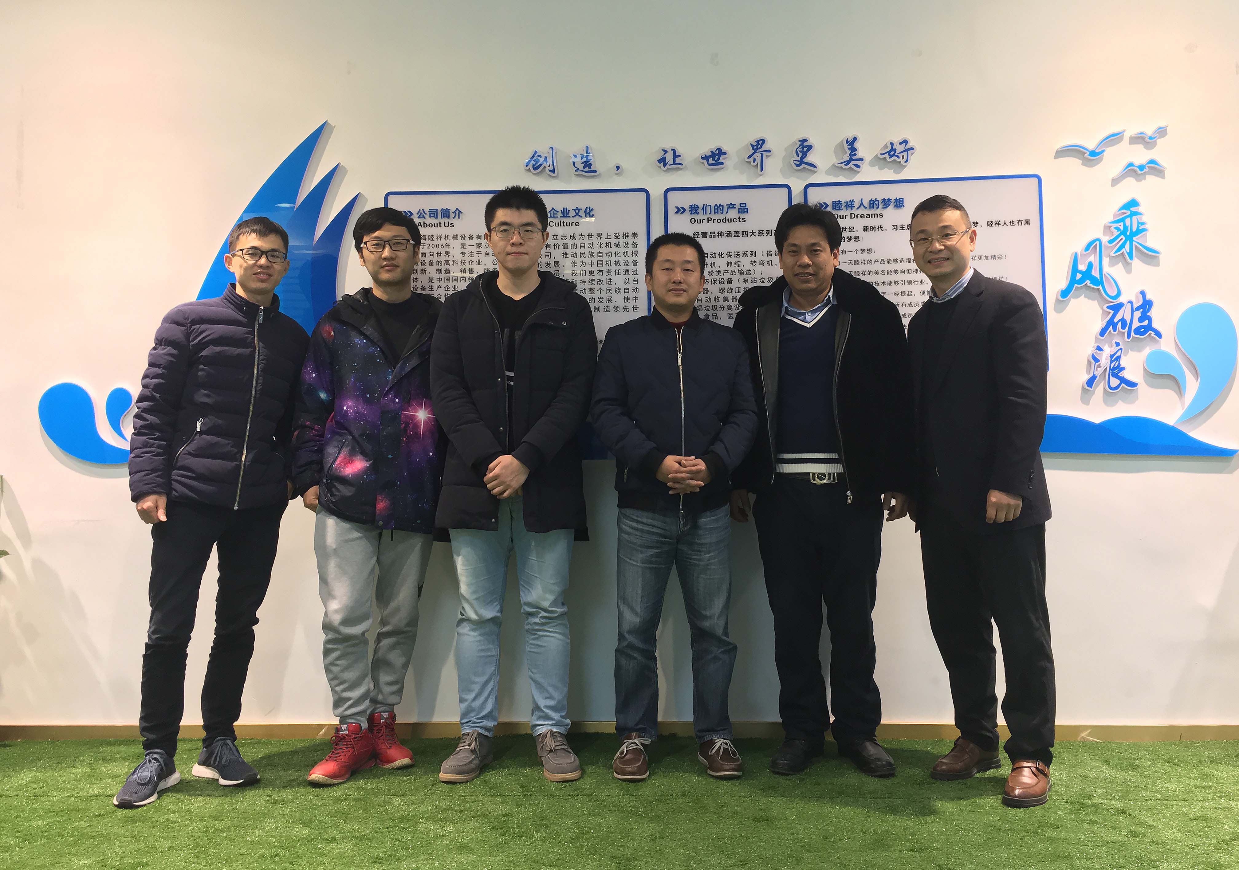 熱烈歡迎澳悅智能科技的袁總一行蒞臨睦祥指導(dǎo)