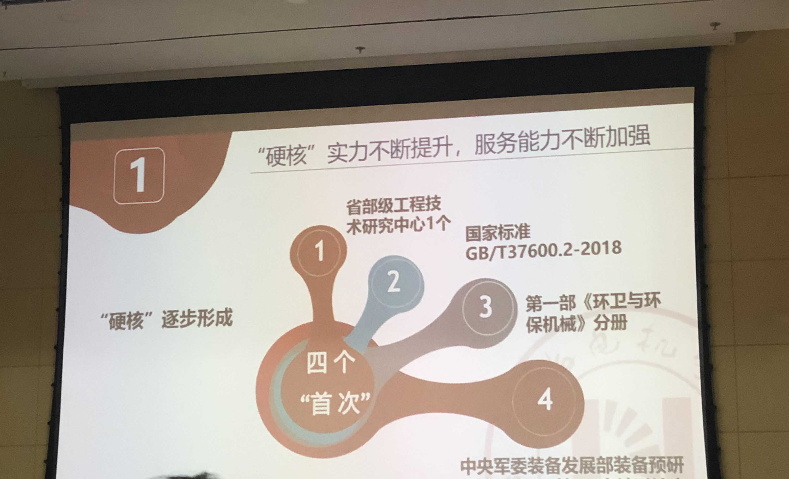 微信圖片_20191206153854.jpg