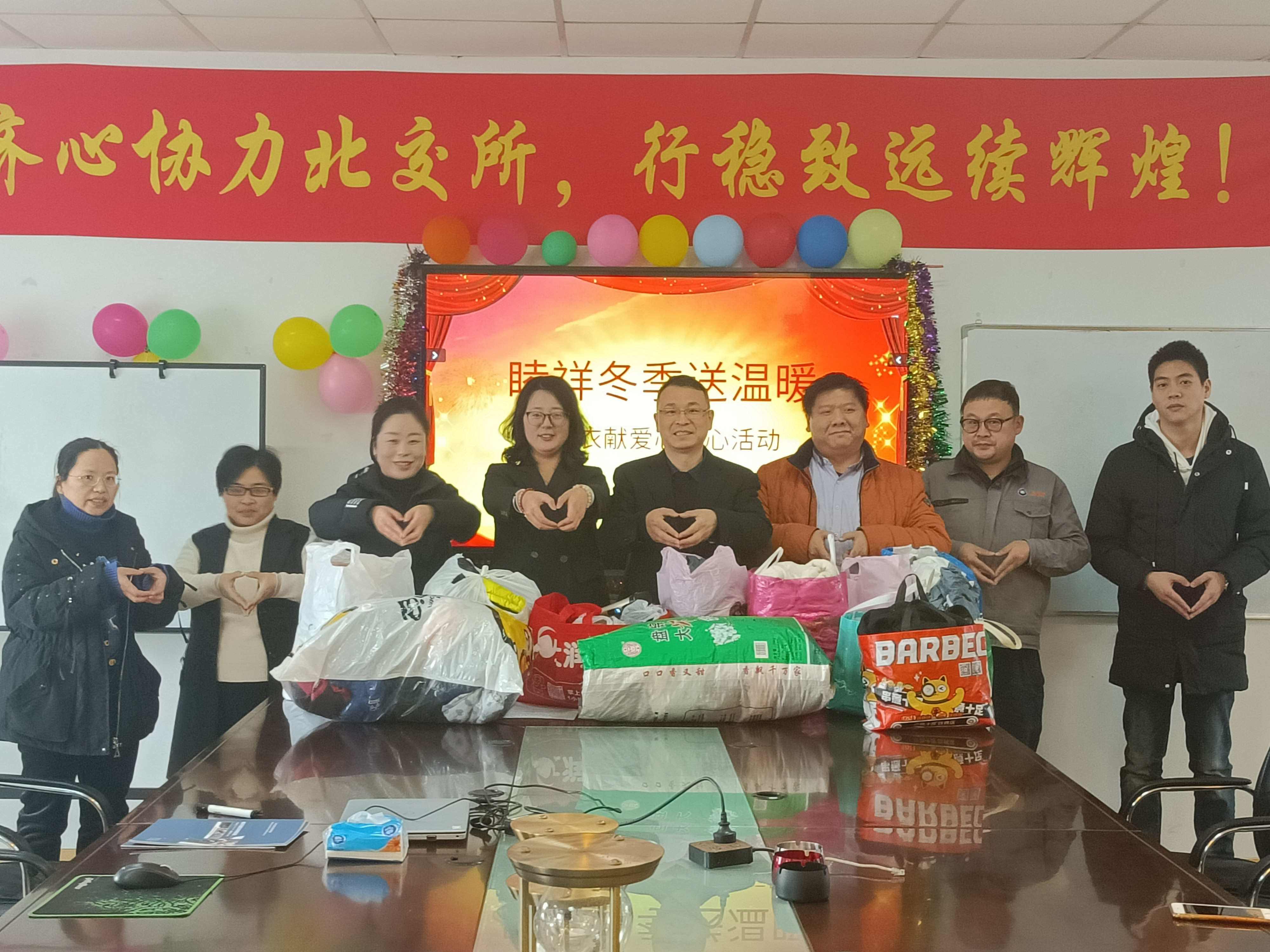 睦祥"冬季送溫暖，捐衣獻(xiàn)愛心”善心活動(dòng)倡議書