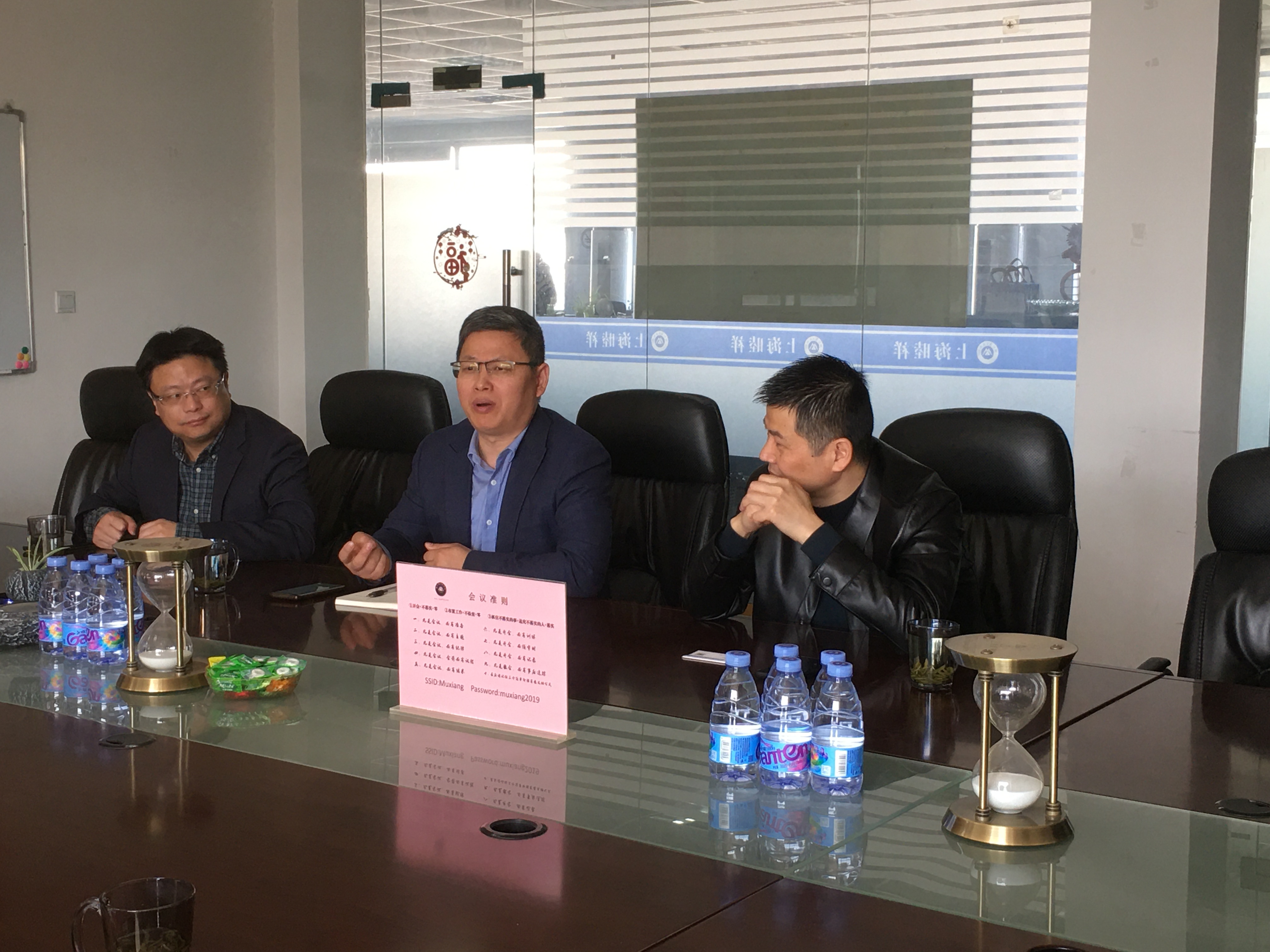 上海稅務(wù)局一行蒞臨上海睦祥自動化股份有限公司走訪調(diào)研探討